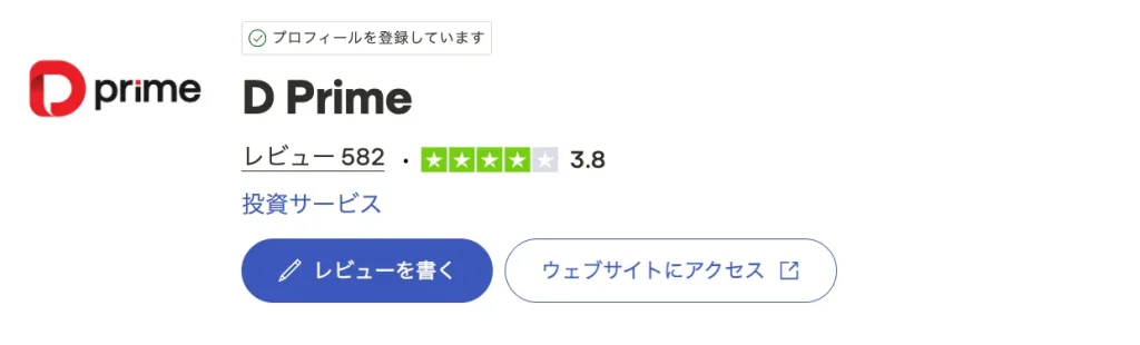 TrustpilotにおけるDoo Primeの評価