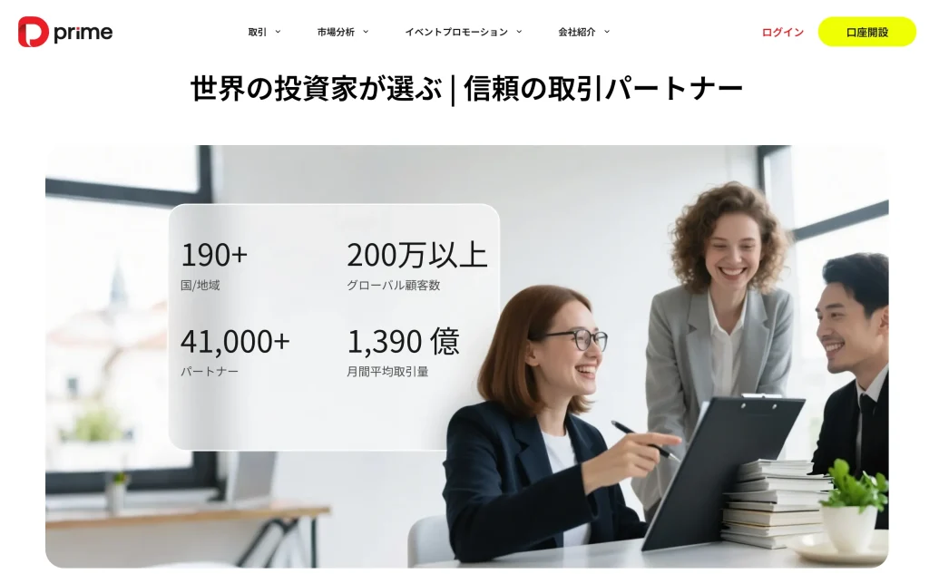 Doo Primeの会社概要
