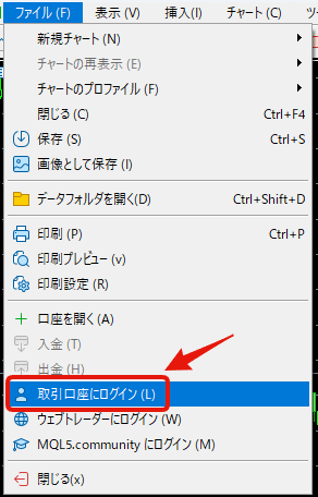 「取引口座にログイン」をクリック