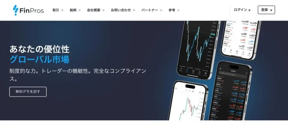 FInProsのボーナス・キャンペーン一覧