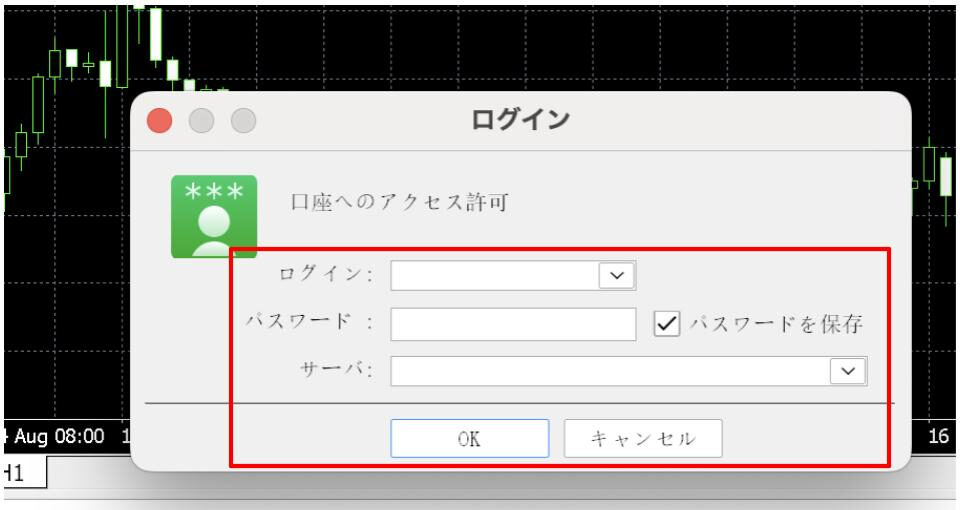 FxProのサーバーにアクセスする