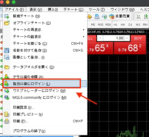 XM MT4のログイン情報を入力
