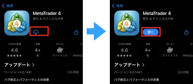 アプリストアでMT4アプリをダウンロード