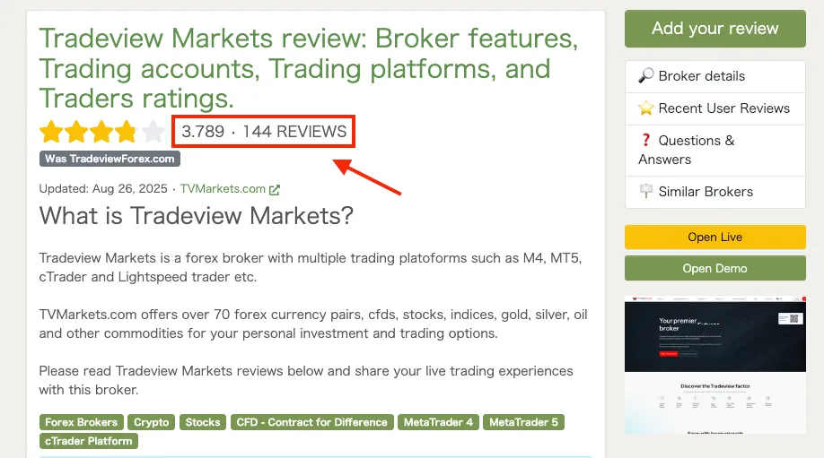 Tradeviewに関するFPAでの評判・口コミ