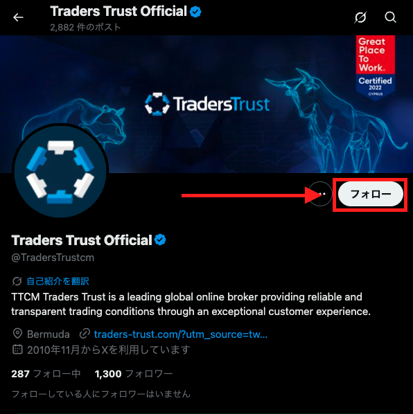 SNSアカウントをフォロー