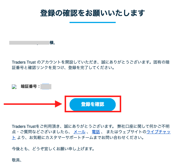 必要情報を記載して「サインアップ」をクリック