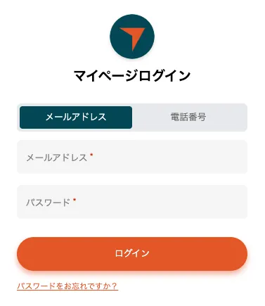 Vantageのマイページログイン画面