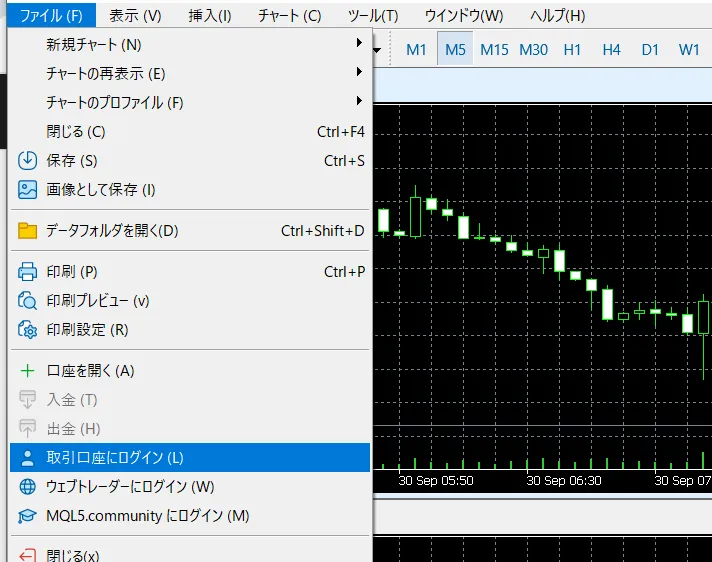 KIWAMI口座開設後の切り替えや資金移動3
