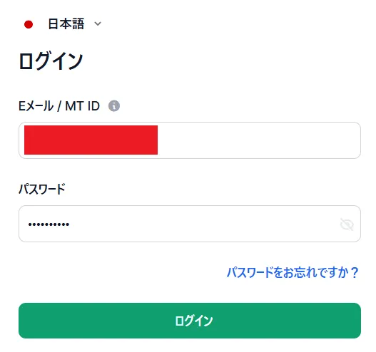 既存ユーザーの開設手順1