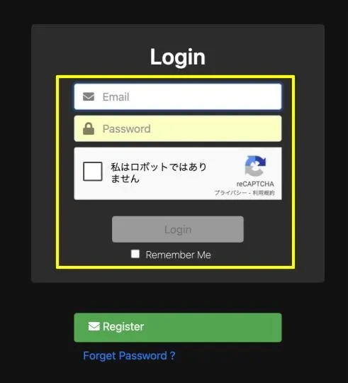 XMからBXONEのサイトにログインする