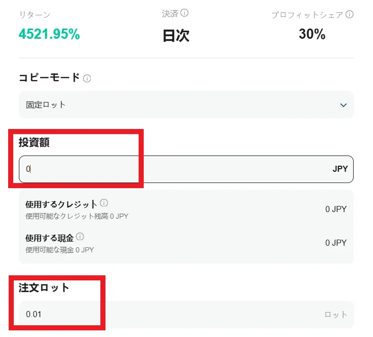 3種類のコピーモードの違いと設定手順2