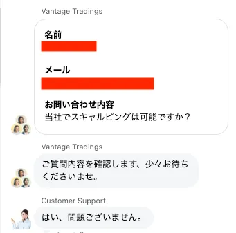 Vantageのスキャルピングの質問