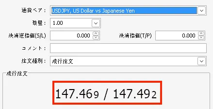 現在の売値(Bid)と買値(Ask)がリアルタイムで表示