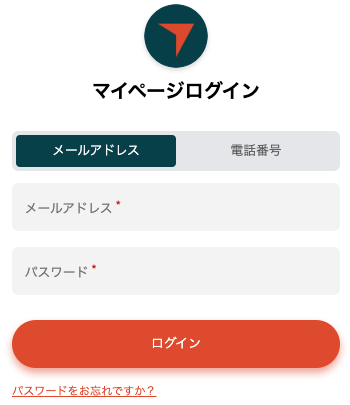 ログインフォーム