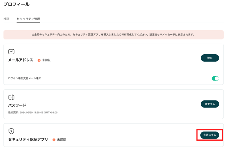 Vantage Log Indesign Vantage(ヴァンテージ)のログイン方法!ログインできない時の対処法も紹介