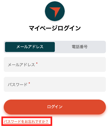 Vantage公式サイトログインページ