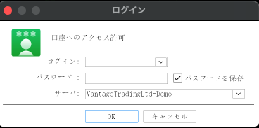 「取引口座へログイン」を選択