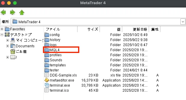 「MQL4」(またはMQL5)をクリック