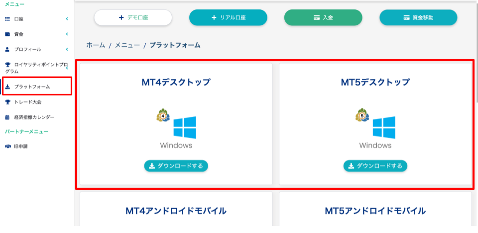 XS.comでの口座開設方法：プラットフォームにアクセスする