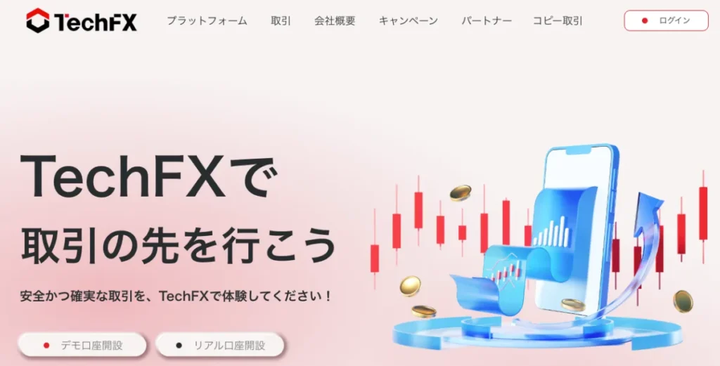 プロが使う海外FX会社おすすめランキング5位は、TechFXのプロ口座