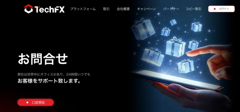 公式サイトが「自然な日本語」で完全対応しているか