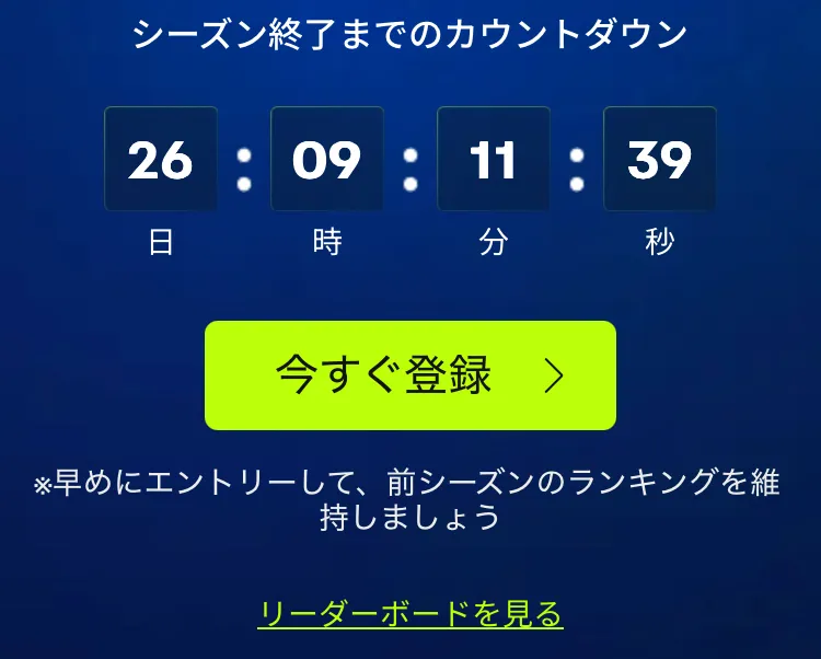 Ultima Marketsのデモ取引コンテストに今すぐ登録