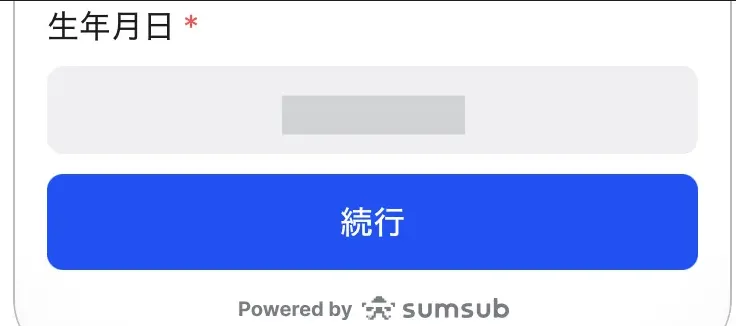 Ultima Marketsの口座開設後に個人情報フォームを入力