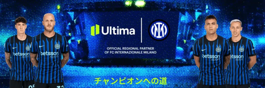 Ultima Marketsで評判のチャンピオンへの道