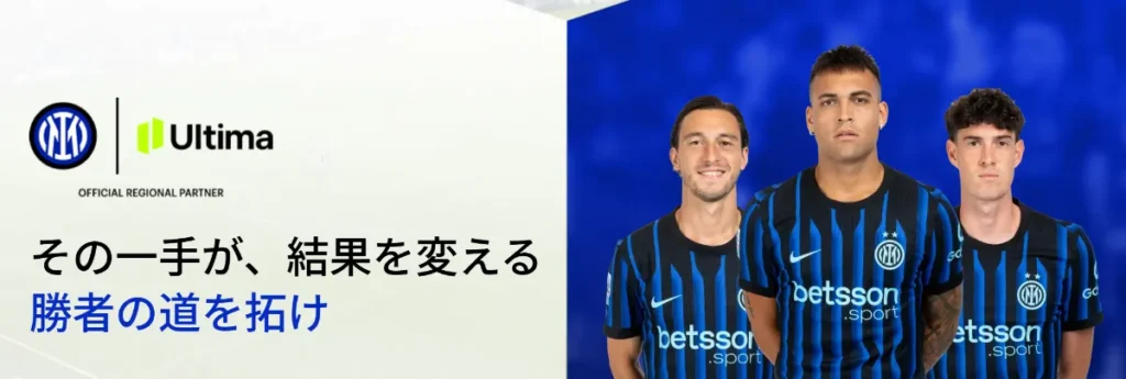 Ultima Marketsのボーナスキャンペーン一覧