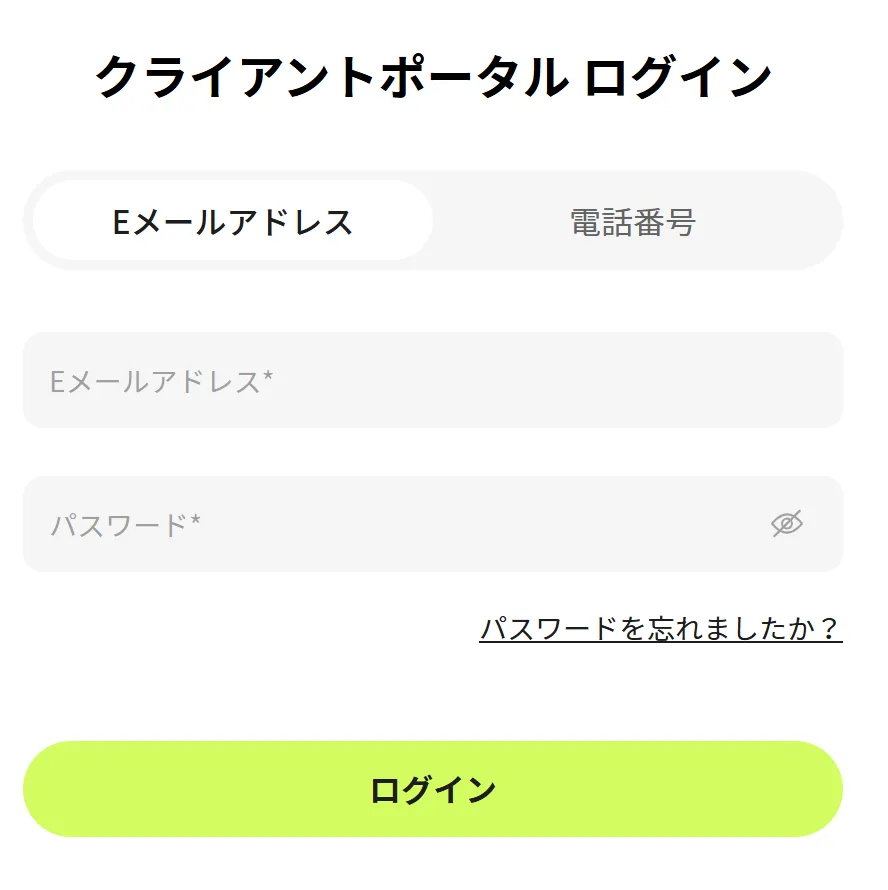 Ultima Marketsのレバレッジを確認する方法1